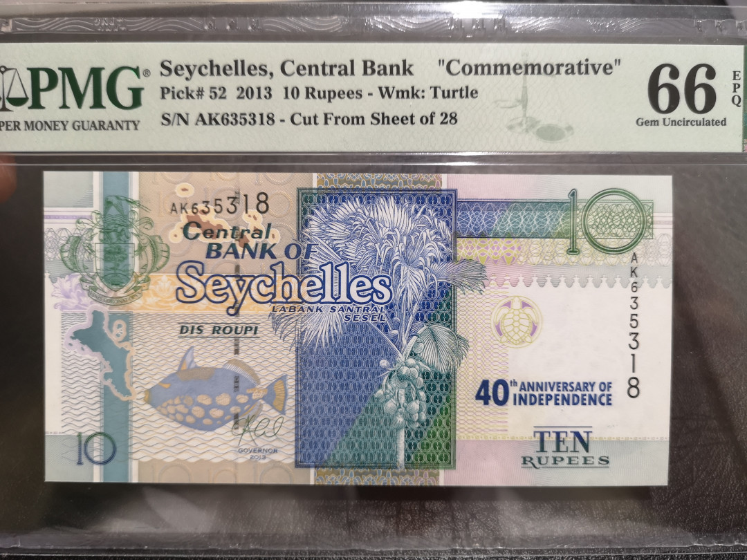 《外钞收藏家》第一百一十期拍卖 2013年塞舌尔10 PMG66