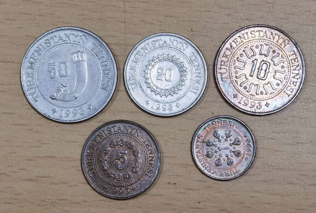 北京马甸外币专卖微拍第五十一期，外国流通币，非贵金属纪念币专场，陆续上新欢迎关注 土库曼