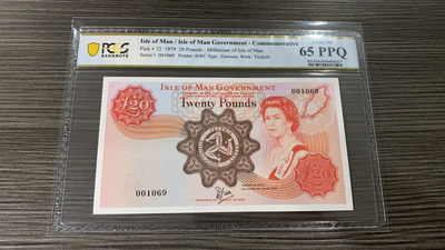 【Blue Auction】世界纸币精拍第87期——菩提佛心（共80拍） - 马恩岛 1979年20镑 PCGS65EPQ 女王纸币 纪念钞