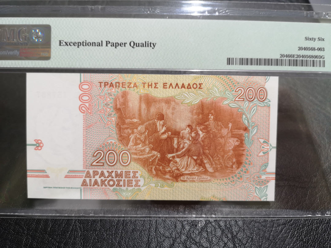 《外钞收藏家》第一百一十期拍卖 1996年希腊200  PMG66