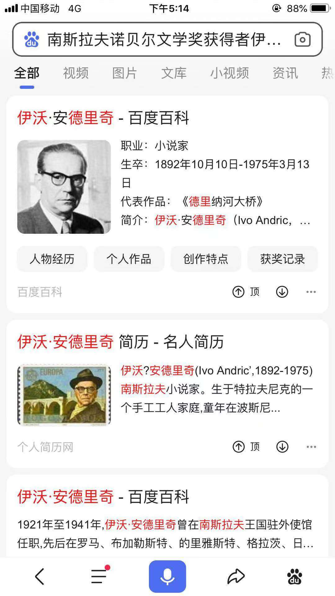 【鲸贝乐淘】千字文·第“庶几中庸，劳谦谨敕”号拍卖，两单包邮 【南斯拉夫】1994年1000万第纳尔，PMG66E， 94年最大面值，无冠号印样，诺贝尔文学奖伊沃安德里奇