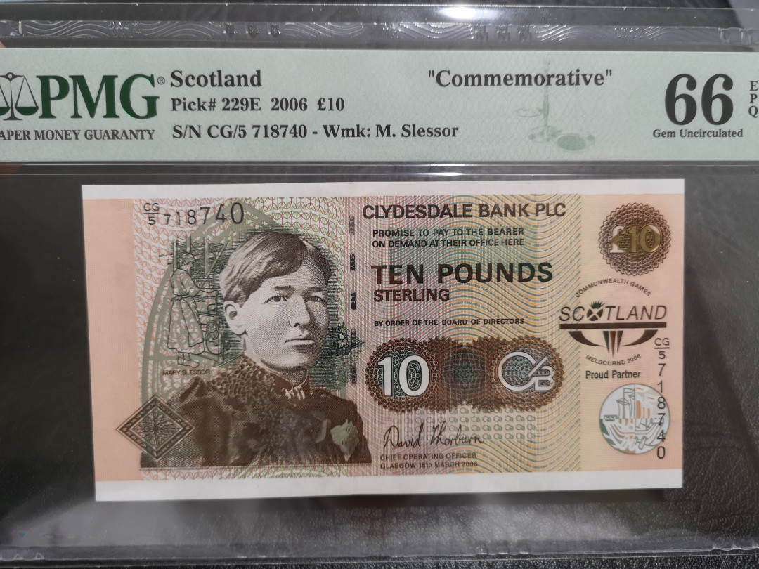 《外钞收藏家》第一百一十期拍卖 2006年苏格兰10镑 PMG66 纪念钞