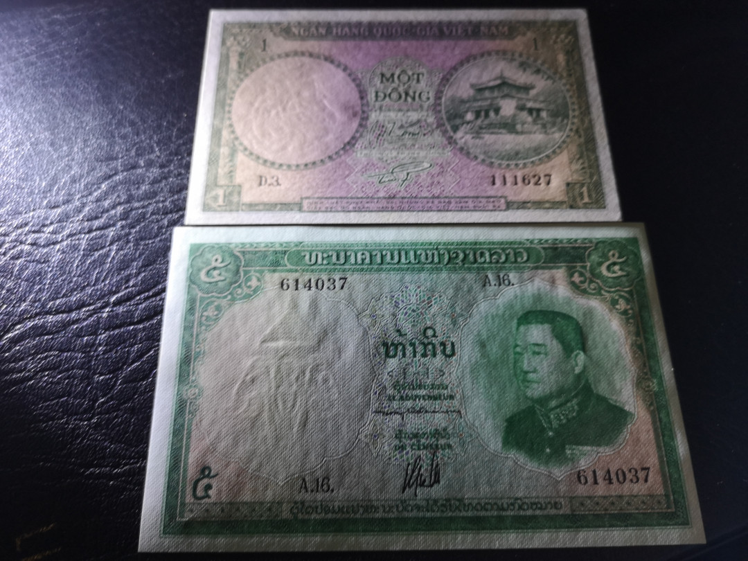 《外钞收藏家》第一百一十期拍卖 老挝和越南两张 越南轻微发黄 近全新