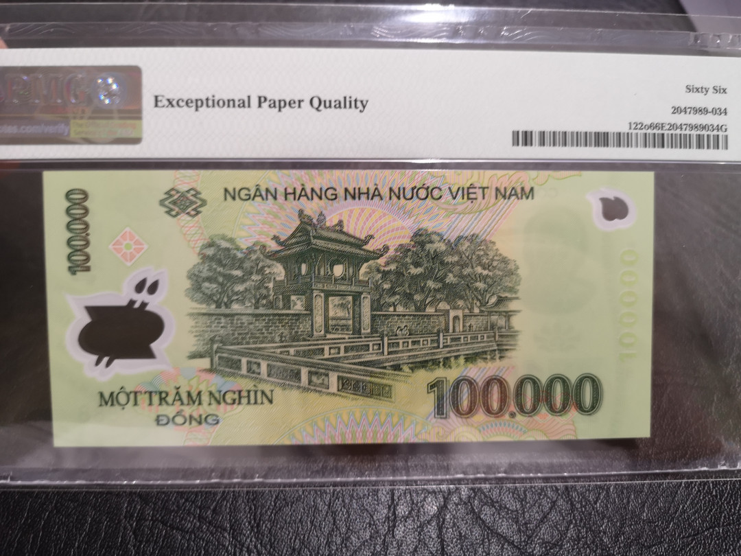 《外钞收藏家》第一百一十期拍卖 2018年越南 10万 PMG66  888豹子尾号