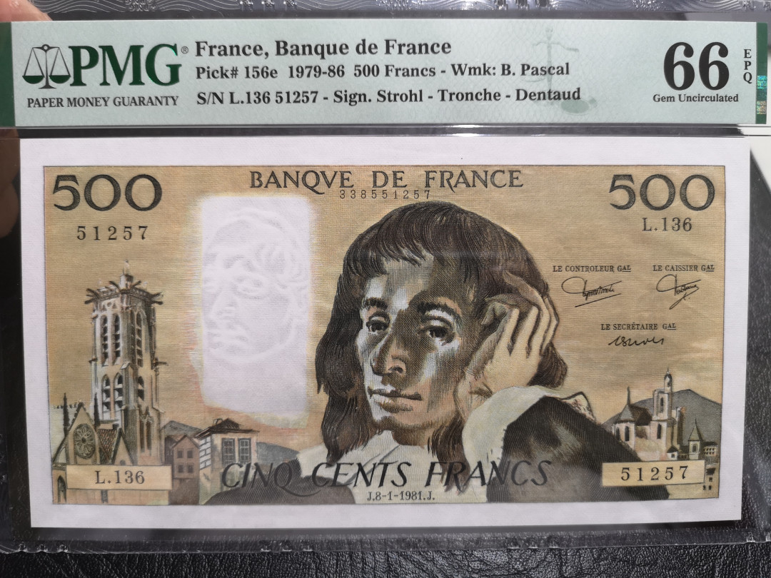 《外钞收藏家》第一百一十期拍卖 1981年法国500法郎 大票幅 尾7 PMG66