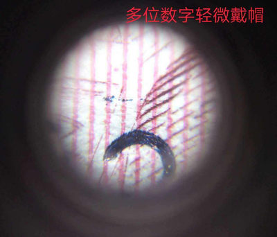 801绝品，爱藏评级67分！号码超级向上大移位，正面多处漏印多油墨，背面向下大移位，聚多题材为一体，号码全程无46，尾258靓号，号码人四，价值非常不一般！