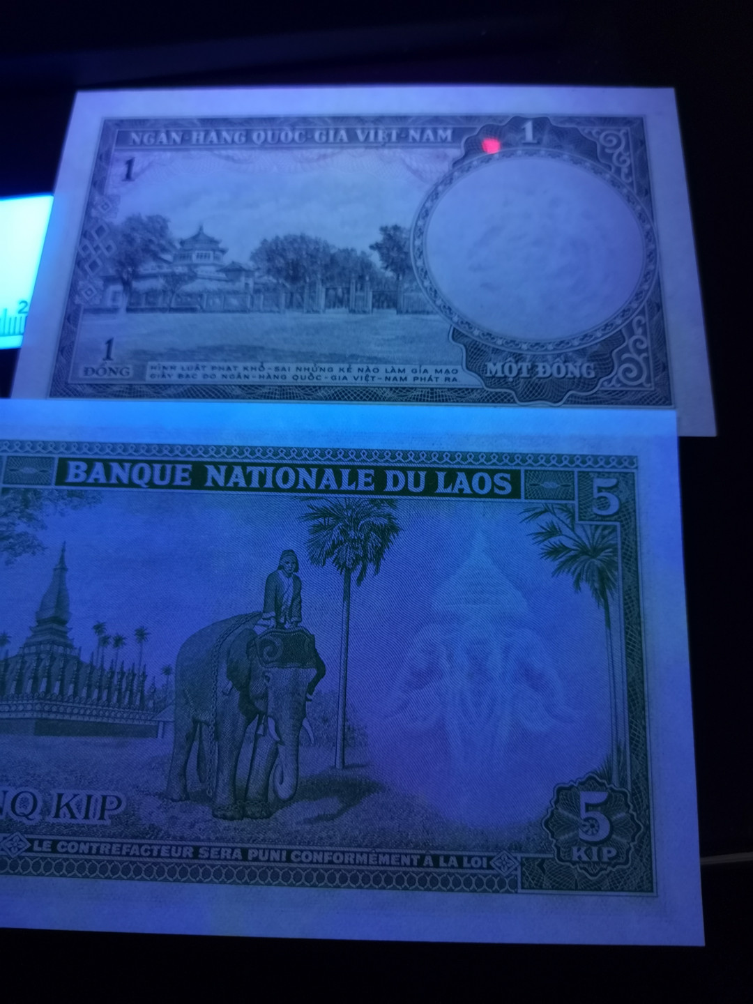 《外钞收藏家》第一百一十期拍卖 老挝和越南两张 越南轻微发黄 近全新