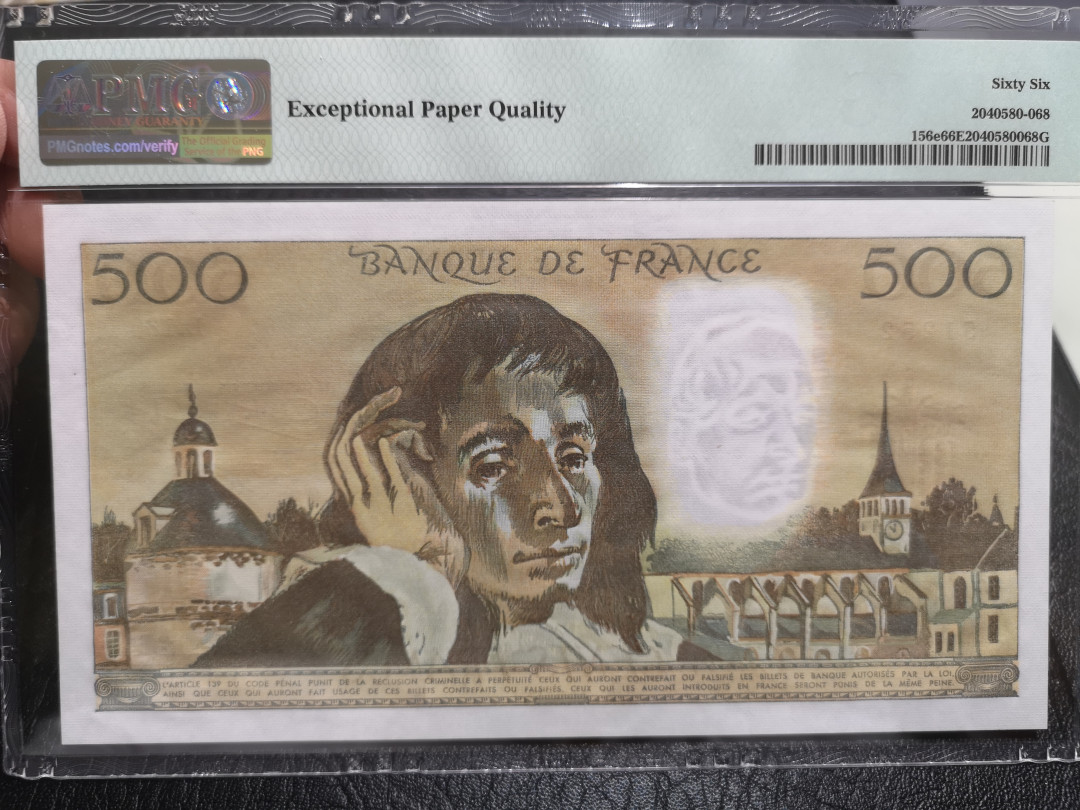 《外钞收藏家》第一百一十期拍卖 1981年法国500法郎 大票幅 尾2 PMG66