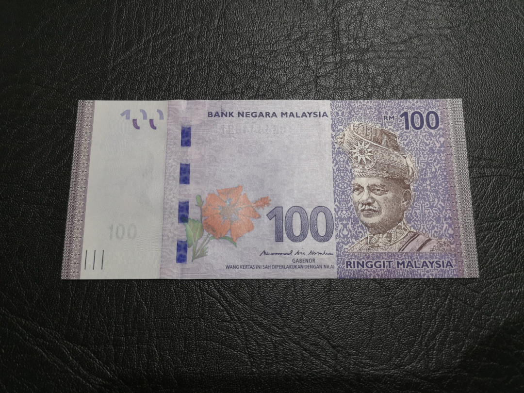 《外钞收藏家》第一百一十期拍卖 马来西亚100流通钞 4444狮子头 全新UNC