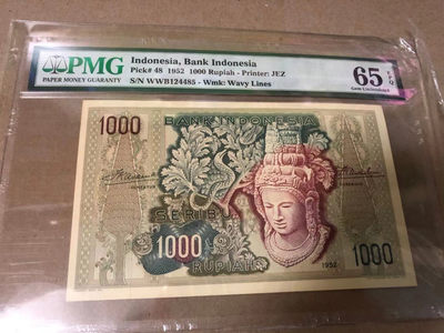 【Blue Auction】世界纸币精拍第87期——菩提佛心（共80拍） - 印度尼西亚 1952年1000卢比 最高值 佛头 PMG65EPQ 