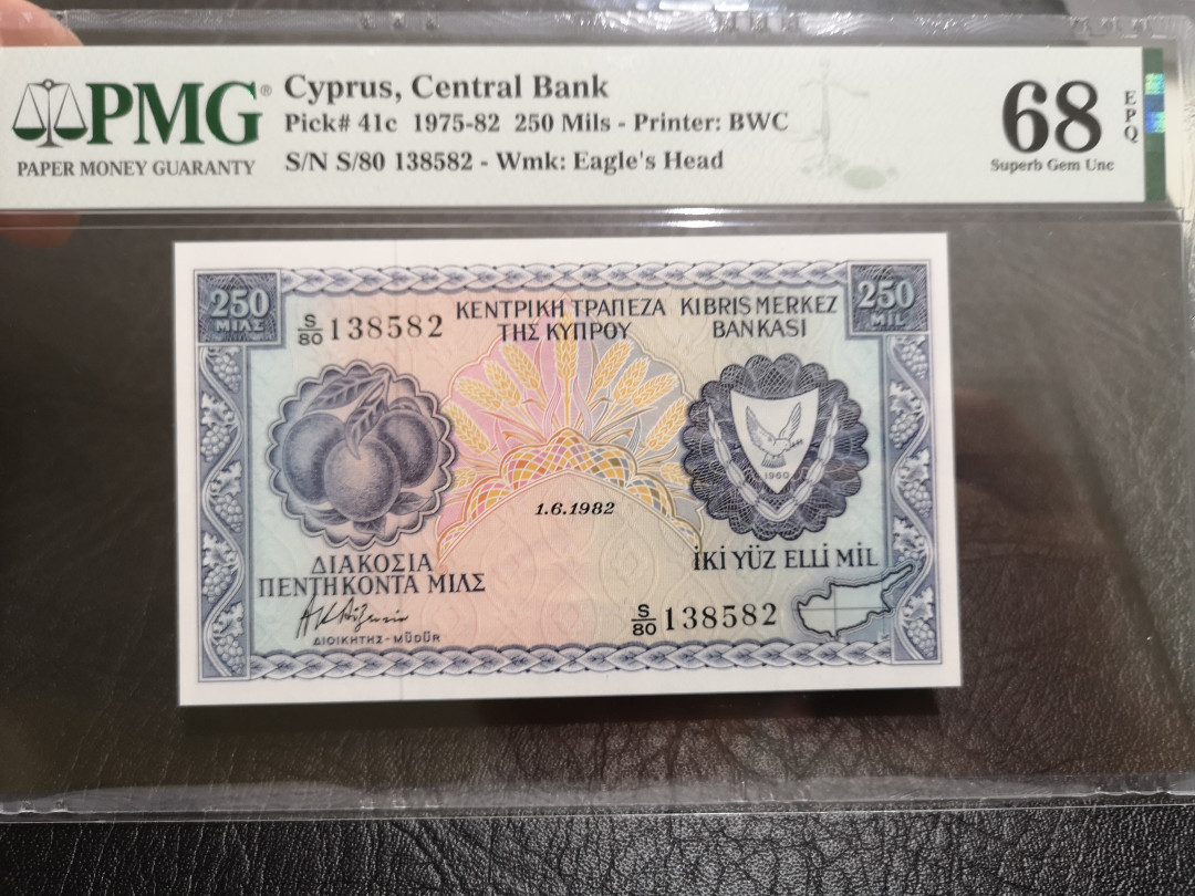 《外钞收藏家》第一百一十期拍卖 1982年塞浦路斯250  PMG68 超高分 BWC印钞