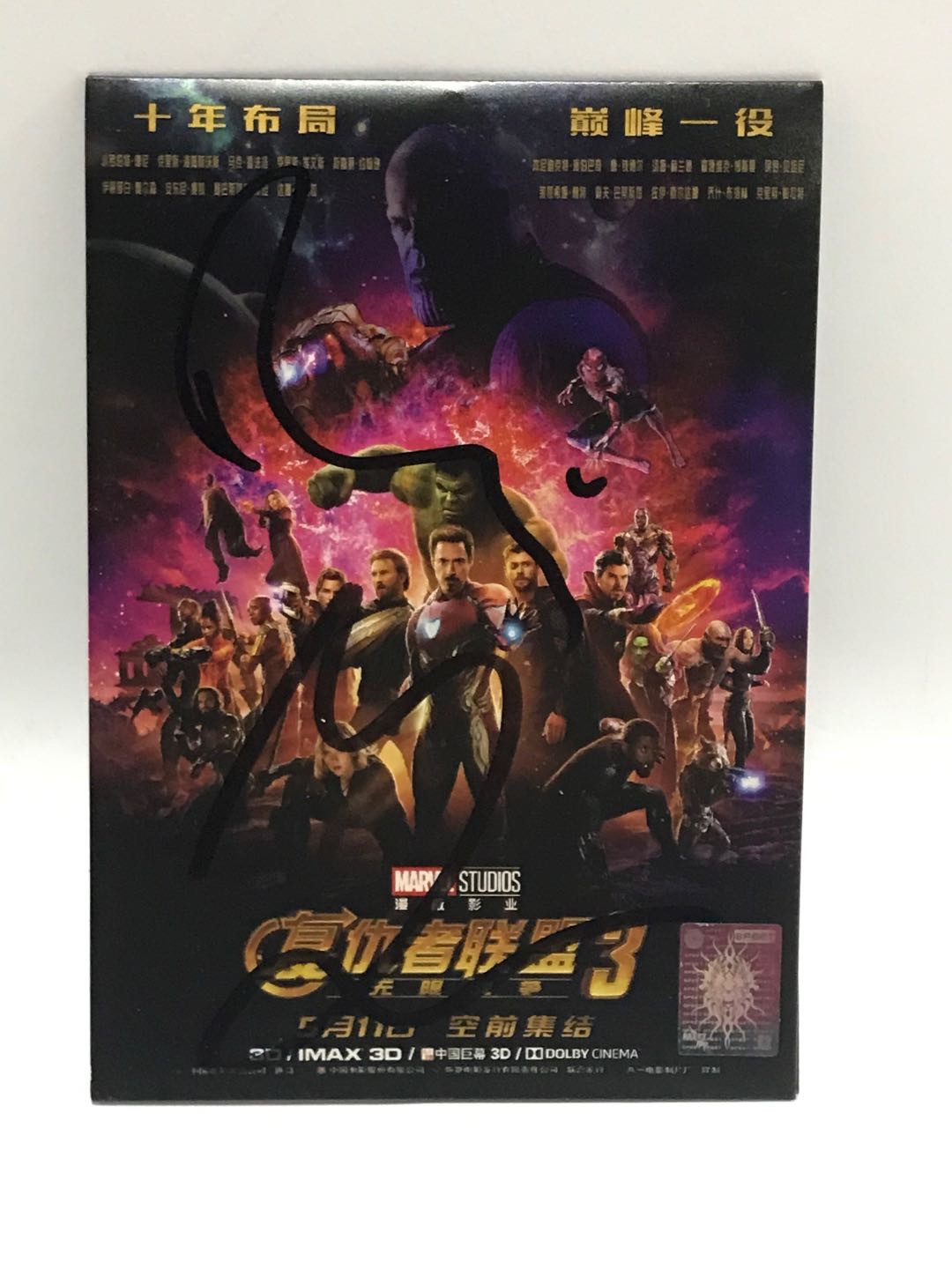 零元拍：钢铁侠：小罗伯特唐尼和绿胖：马克鲁法洛二人亲笔签名复联3宣传卡