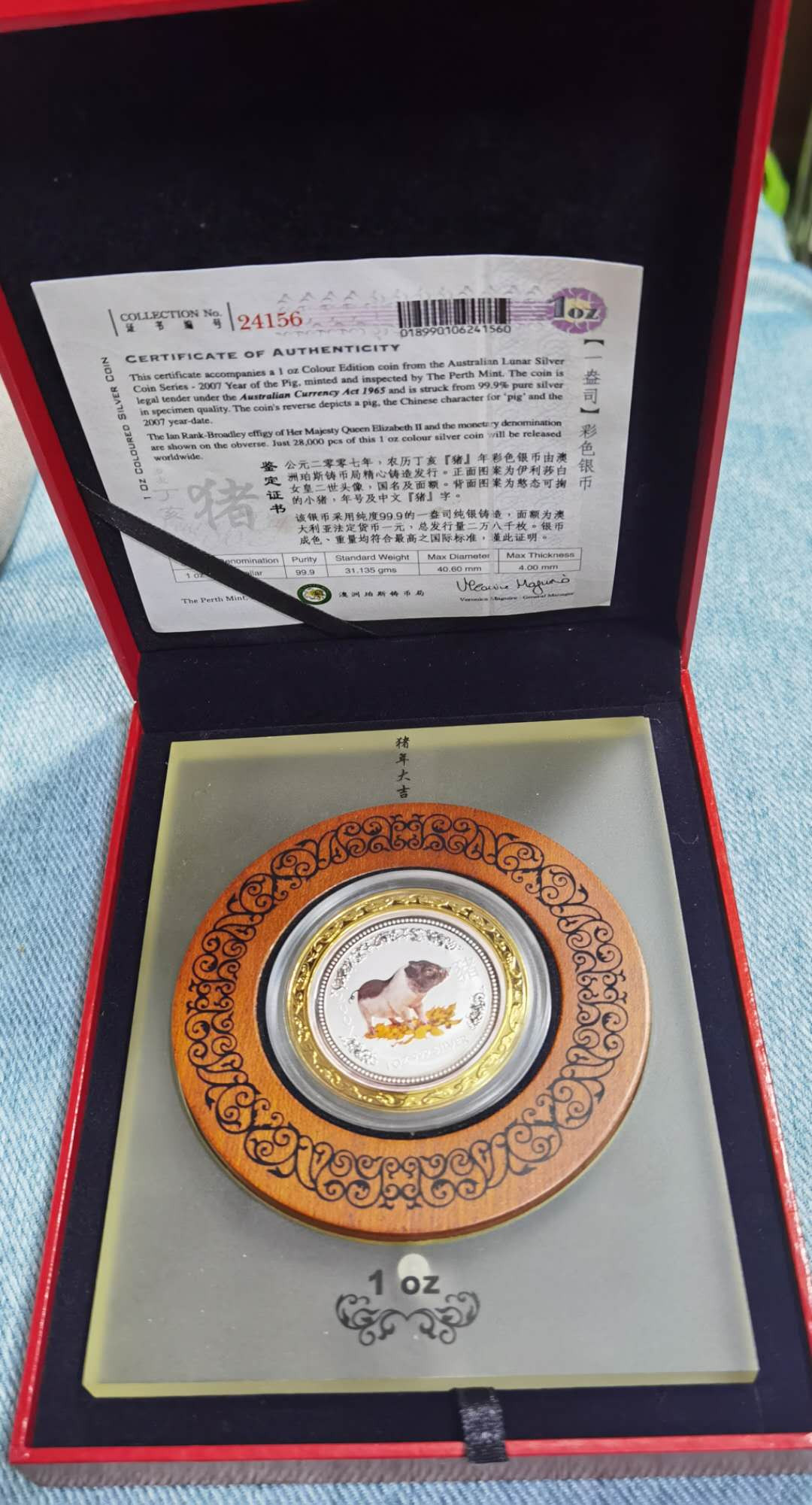 马甸外币专卖微拍第五十二期，外国金银币专场，陆续上新欢迎关注 2007年澳大利亚1盎司彩色生肖猪，盒证齐全