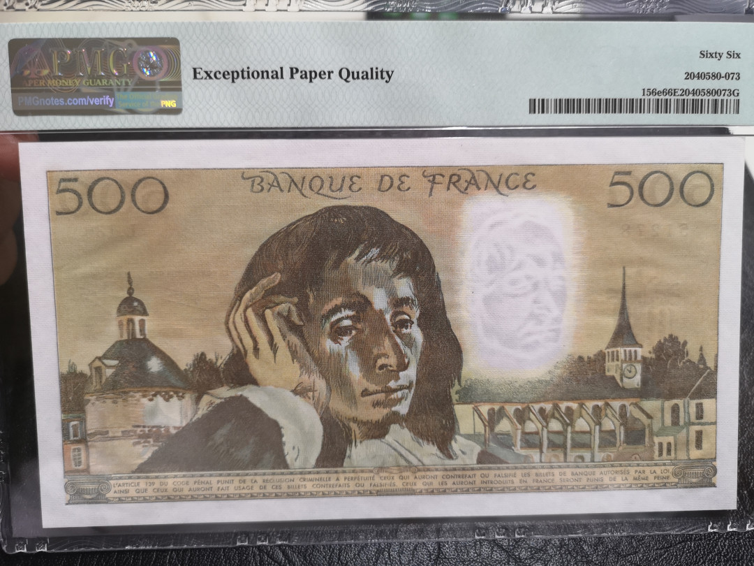 《外钞收藏家》第一百一十期拍卖 1981年法国500法郎 大票幅 尾8 PMG66