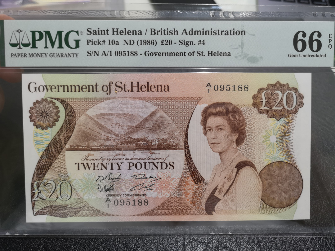《外钞收藏家》第一百一十期拍卖 1986年圣赫勒拿岛20镑 A/1冠 尾88 PMG66