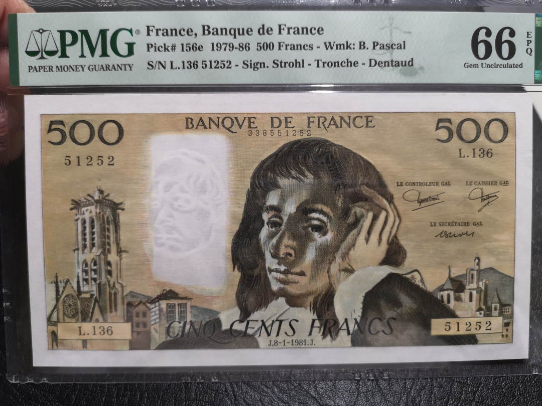 《外钞收藏家》第一百一十期拍卖 1981年法国500法郎 大票幅 尾2 PMG66