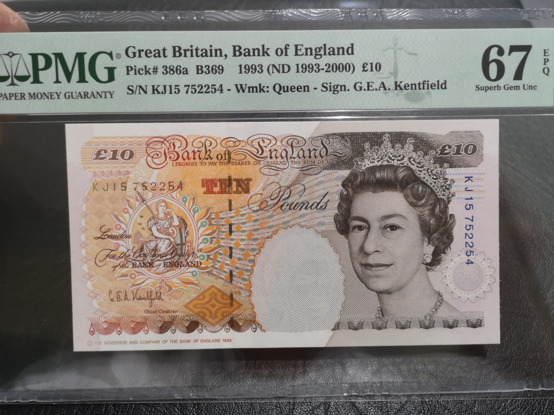 《外钞收藏家》第一百一十期拍卖 1993年英国E序列10镑 PMG67