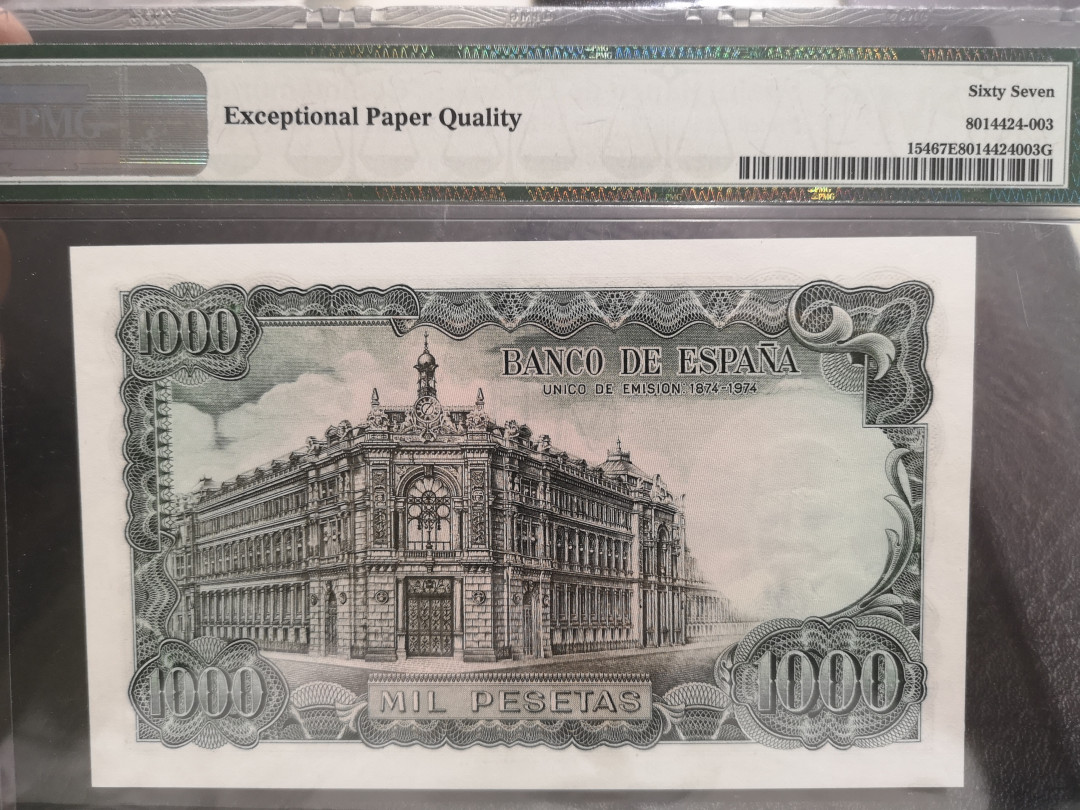 《外钞收藏家》第一百一十期拍卖 1971年西班牙1000比塞塔 PMG67