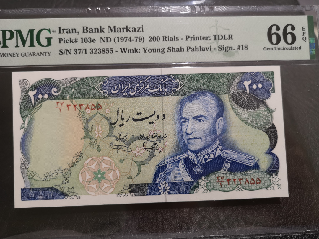 《外钞收藏家》第一百一十期拍卖 1974-79年伊朗200 PMG66