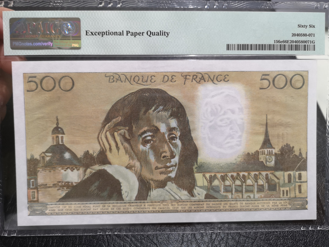 《外钞收藏家》第一百一十期拍卖 1981年法国500法郎 大票幅 尾7 PMG66