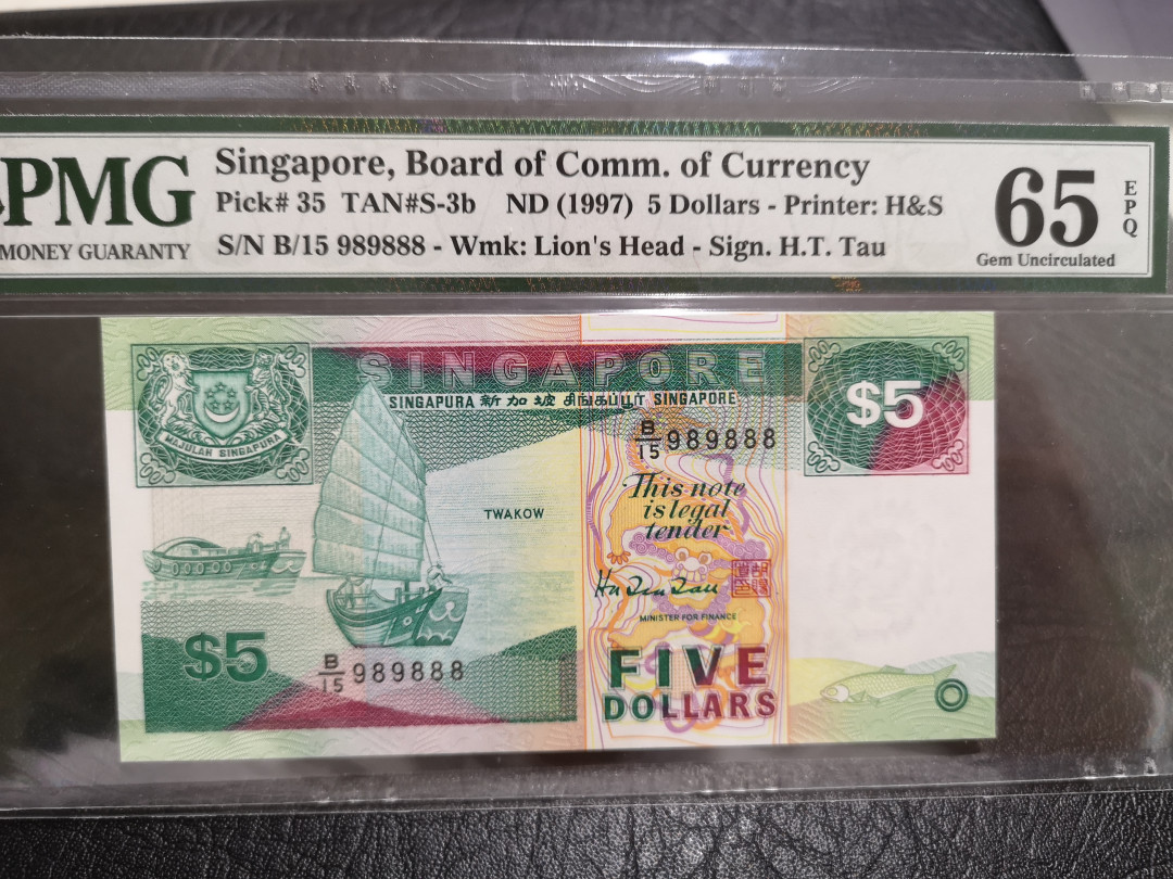 《外钞收藏家》第一百一十期拍卖 1997年新加坡船版5元 PMG65 888豹子尾号