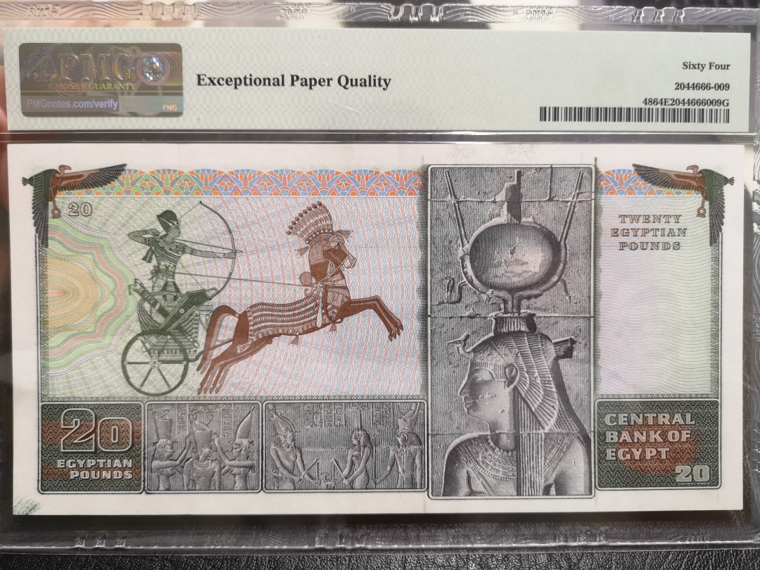 《外钞收藏家》第一百一十期拍卖 1976-78年埃及20镑 PMG64