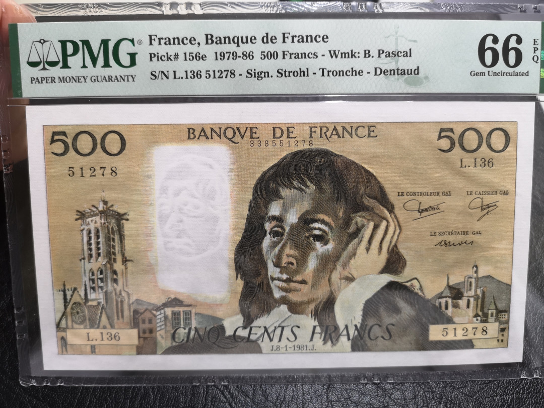 《外钞收藏家》第一百一十期拍卖 1981年法国500法郎 大票幅 尾8 PMG66