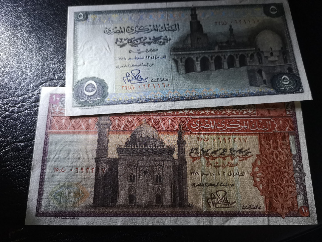 《外钞收藏家》第一百一十期拍卖 埃及10、5镑 两张 全新UNC