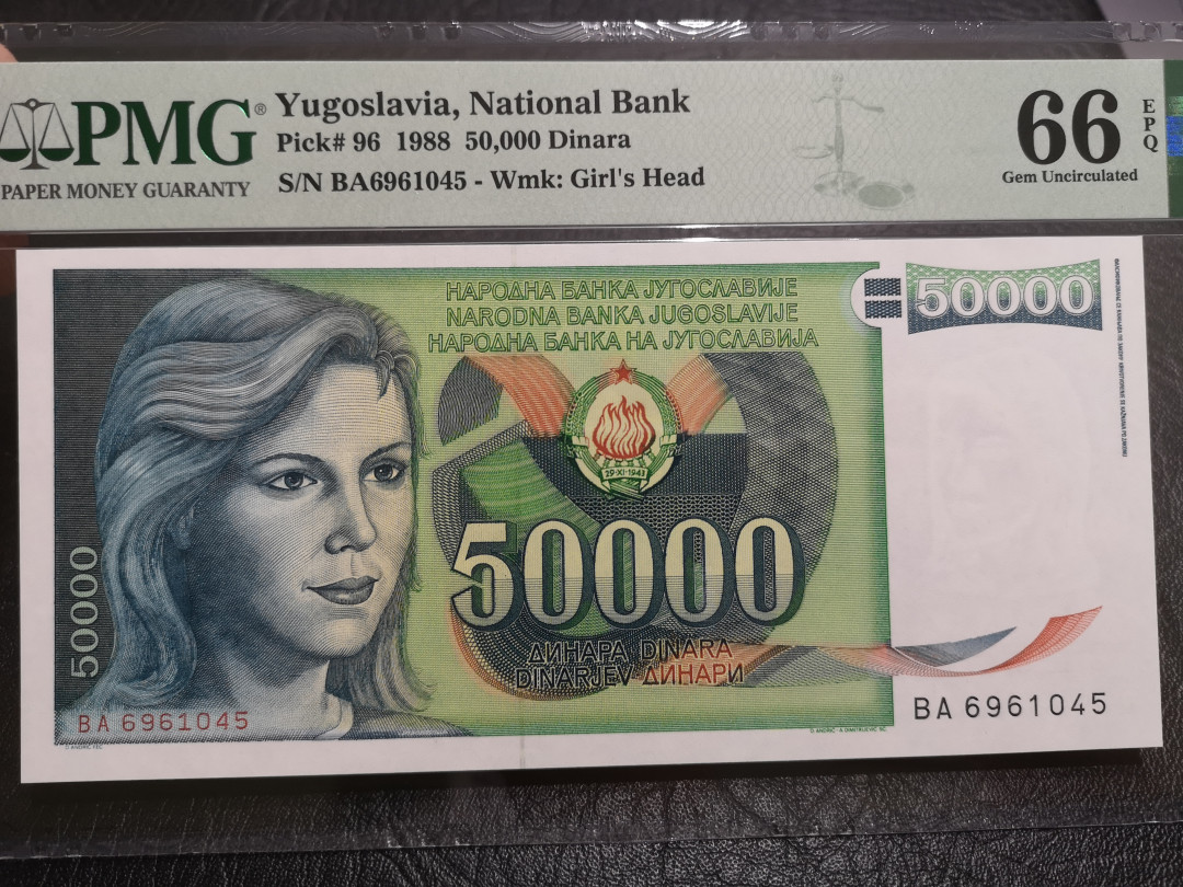 《外钞收藏家》第一百一十期拍卖 1988年南斯拉夫50万 PMG66