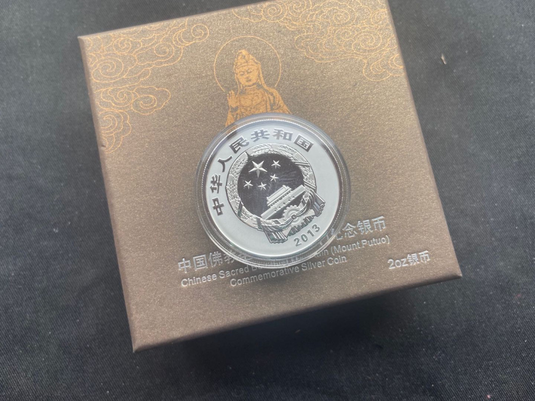 【随心拍&Getcoins】钱币拍卖第八十九期～  【中国】普陀山2oz精致银币