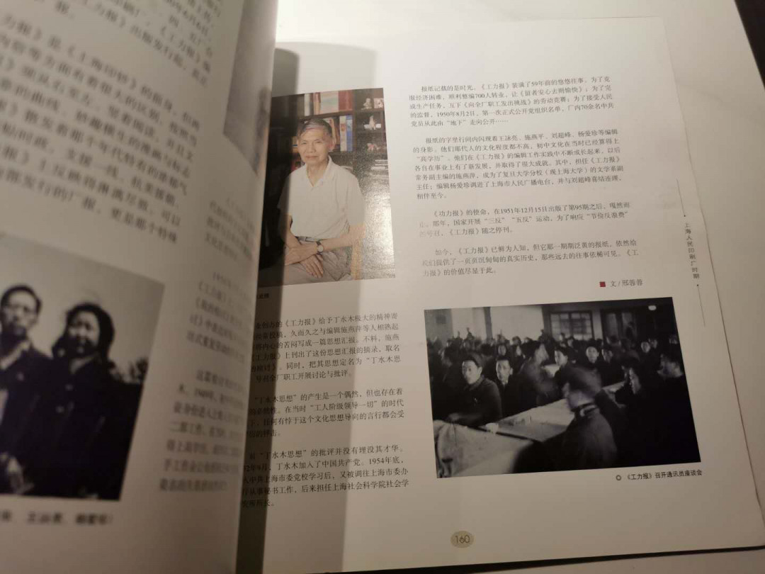 【鲸贝乐淘】千字文·第“庶几中庸，劳谦谨敕”号拍卖，两单包邮 【工具书】风雨历程70年，上海印钞有限公司，上下册，一本160多页，一本210多页，8.8品