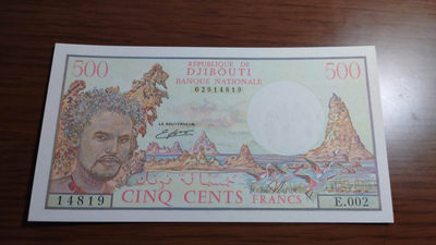 陆续更新上架【囧羊收藏】精选微拍第24期暨2021年第十五期 世界钱币精品 吉布提500法郎 全新UNC绝品