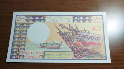 陆续更新上架【囧羊收藏】精选微拍第24期暨2021年第十五期 世界钱币精品 吉布提500法郎 全新UNC绝品