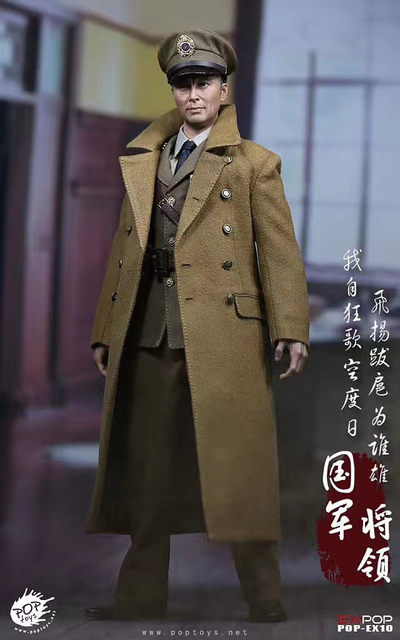 零元拍：POPTOYS EX10 1/6 亮剑英雄 国军将领 双素体三套服饰 - 零元拍：POPTOYS EX10 1/6 亮剑英雄 国军将领 双素体三套服饰