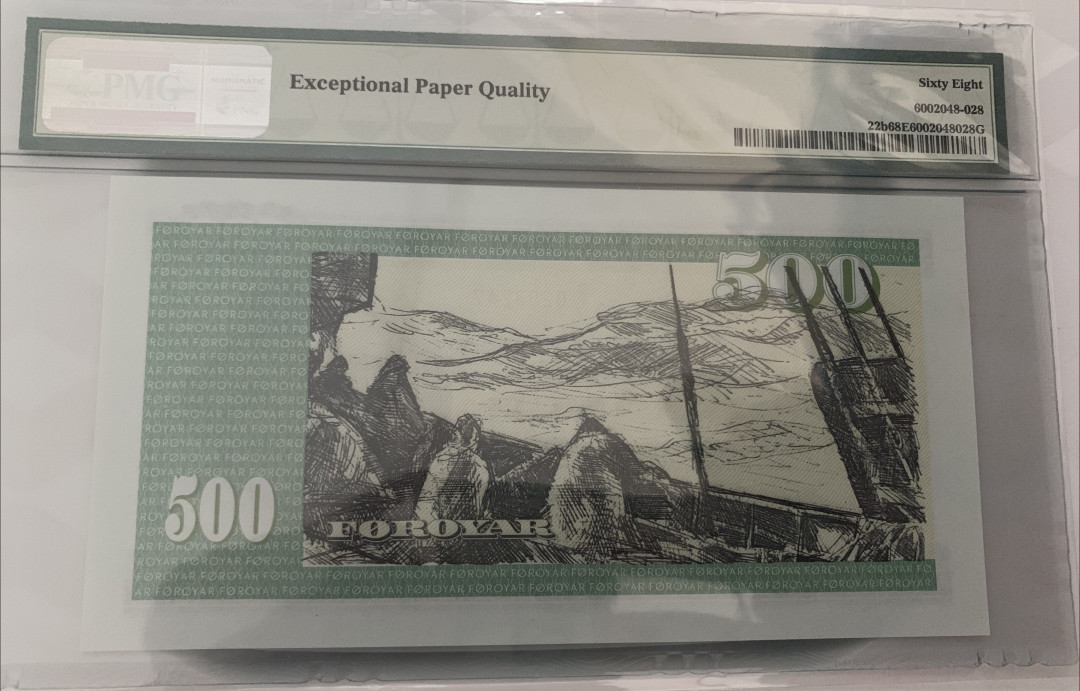 《张总收藏》25期—PMG67 1994年法罗群岛500克朗A冠PMG68E稀少冠军分