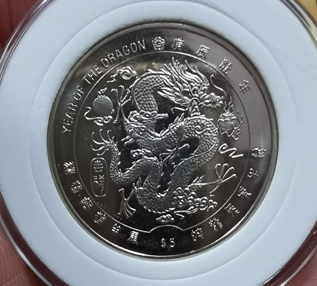 北京马甸外币专卖微拍第五十一期，外国流通币，非贵金属纪念币专场，陆续上新欢迎关注 2000年利比里亚发行富贵龙，吉祥龙纪念币二枚/套，直径31CM，品相如图 