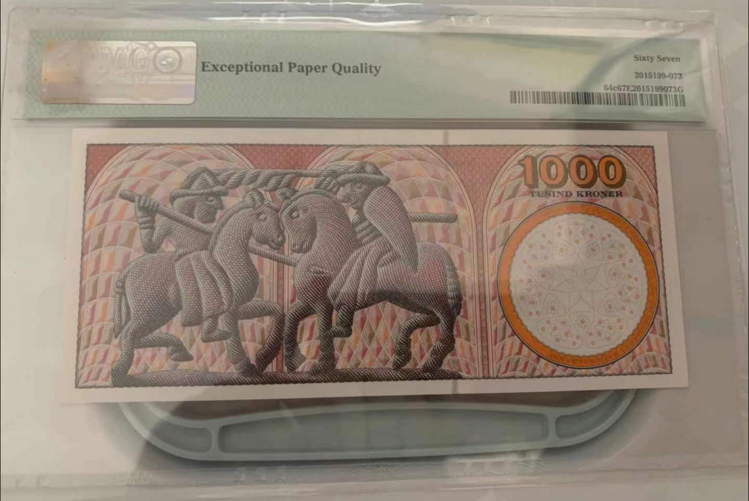 《张总收藏》25期—PMG67 2006年丹麦1000克朗PMG67E高分尾8靓号浮雕版