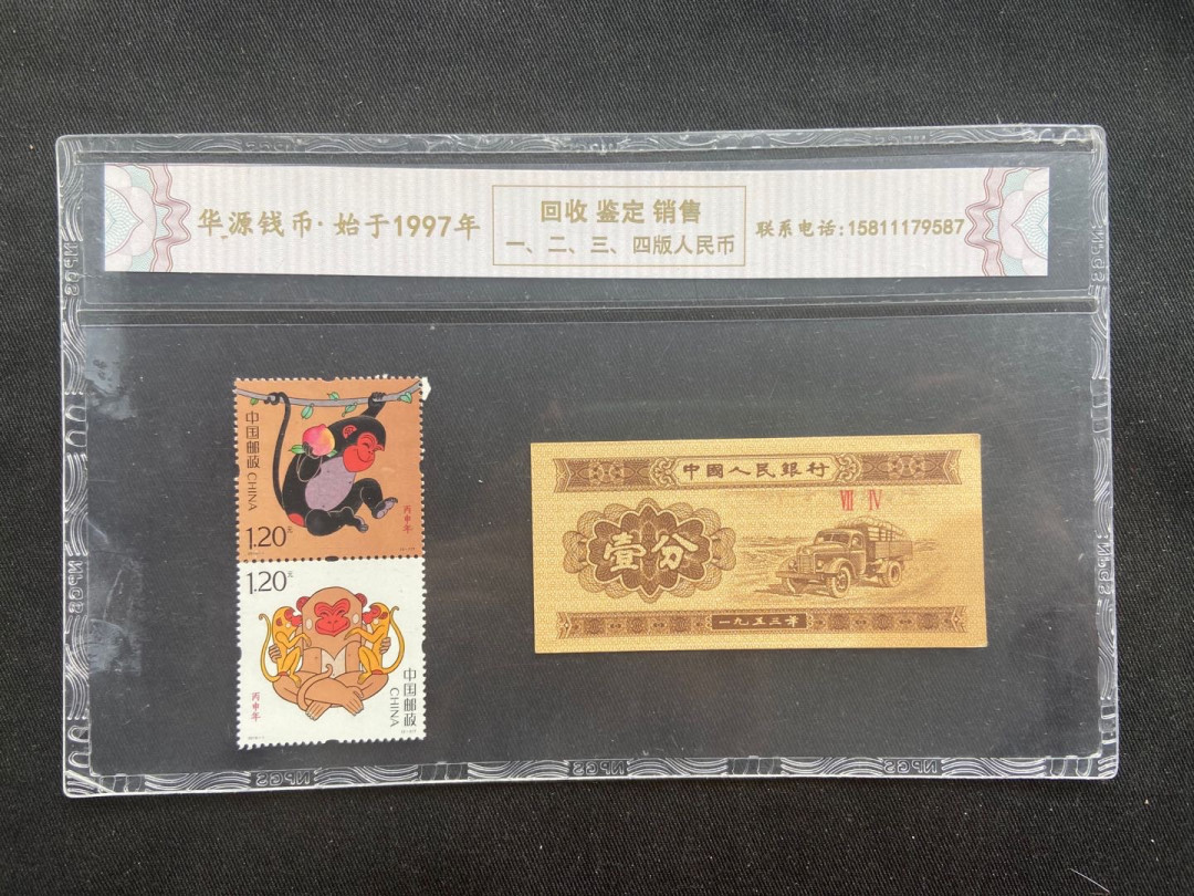 【随心拍&Getcoins】钱币拍卖第八十九期～  【随心拍】凑运费秒杀～