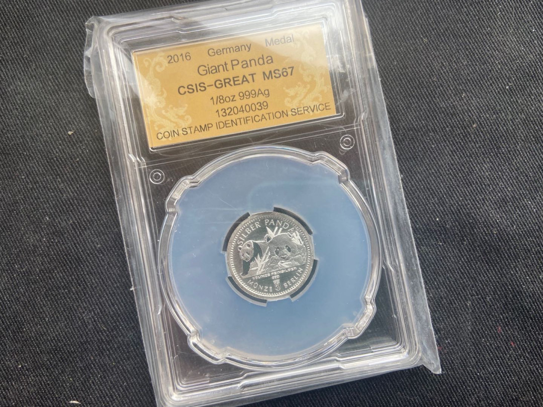 【随心拍&Getcoins】钱币拍卖第八十九期～  2016柏林币展小银章【1/8oz】