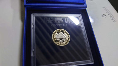 陆续更新上架【囧羊收藏】精选微拍第24期暨2021年第十五期 世界钱币精品 2010年（平成22年）日本500元 岐阜县精制纪念硬币 原盒全品
