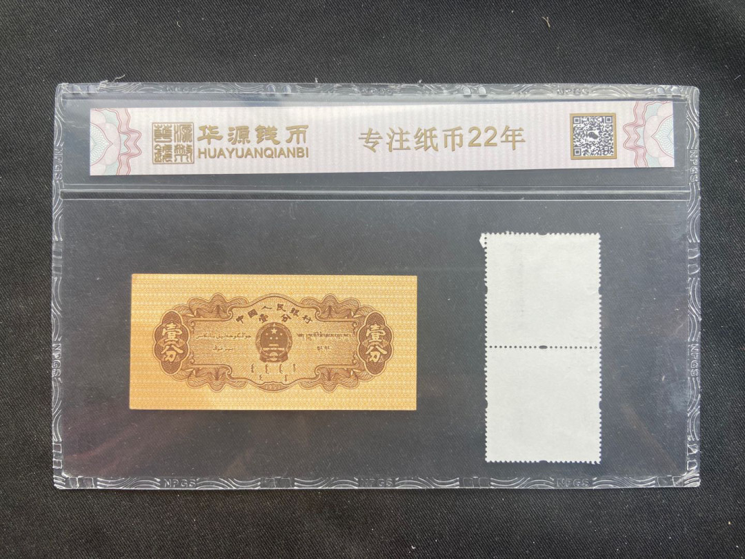 【随心拍&Getcoins】钱币拍卖第八十九期～  【随心拍】凑运费秒杀～