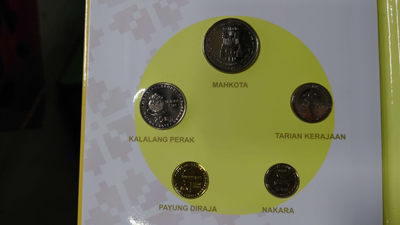 陆续更新上架【囧羊收藏】精选微拍第24期暨2021年第十五期 世界钱币精品 2017年文莱苏丹登基50周年纪念硬币套装全品~发行量仅3500册