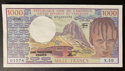 小福收藏拍卖第14期 外币裸钞场 本期有马来西亚盲文版20 法属喀麦隆 斯洛文尼亚首发年等等！ - 喀麦隆 1980年 1000 法郎  尾8