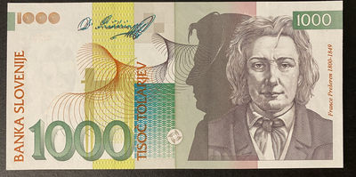 小福收藏拍卖第14期 外币裸钞场 本期有马来西亚盲文版20 法属喀麦隆 斯洛文尼亚首发年等等！ - 斯洛文尼亚 1992年 1000 特拉 稀少首发年