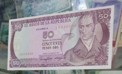 陆续更新上架【囧羊收藏】精选微拍第24期暨2021年第十五期 世界钱币精品 1986年哥伦比亚50比索 豹子号666 全新刀拆绝品