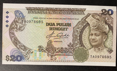 小福收藏拍卖第14期 外币裸钞场 本期有马来西亚盲文版20 法属喀麦隆 斯洛文尼亚首发年等等！ - 马来西亚 1981-1984年 20 林吉特 盲文版 