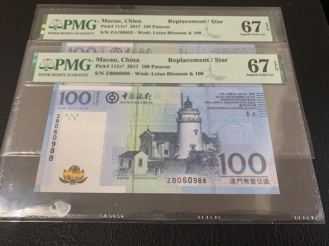 《张总收藏》25期—PMG67 17年澳门中银100元补号ZA和ZB冠一对PMG67E，ZA那张是aabb尾，ZB那张是尾88靓号