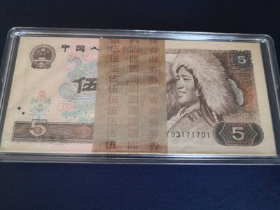 开心收藏拍卖第253期 - 非常漂亮的805一刀