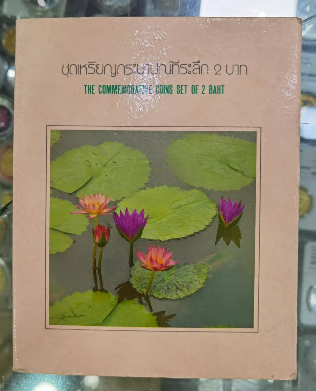 北京马甸外币专卖微拍第五十一期，外国流通币，非贵金属纪念币专场，陆续上新欢迎关注 泰国官方纪念币册12枚
