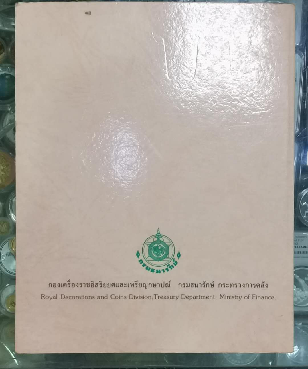 北京马甸外币专卖微拍第五十一期，外国流通币，非贵金属纪念币专场，陆续上新欢迎关注 泰国官方纪念币册12枚